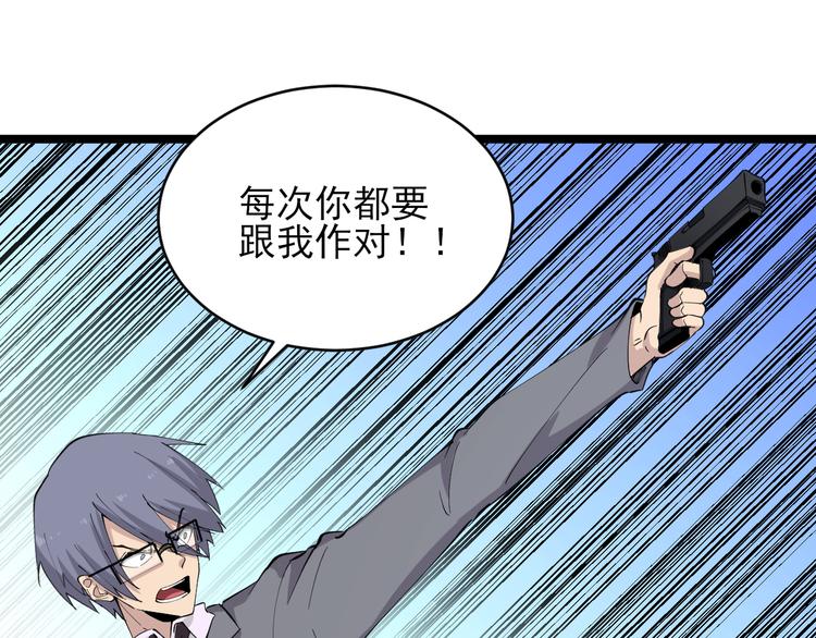 第131话 软柿子30