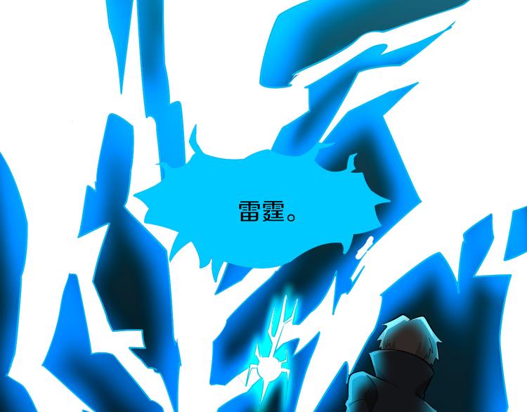 第134话 全能小凡48