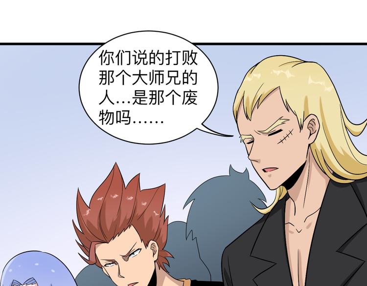 第213话 没机会35