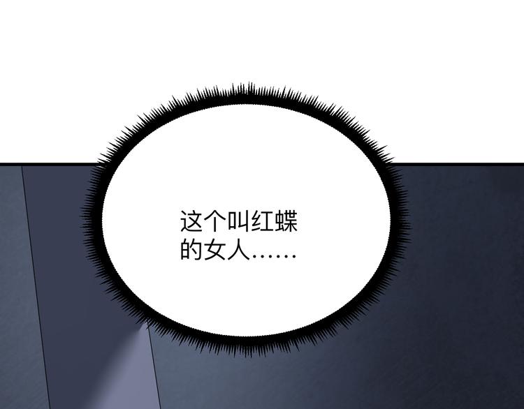 第191话 地狱的滋味80