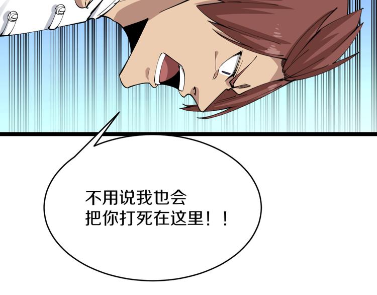 第129话 十字深渊34