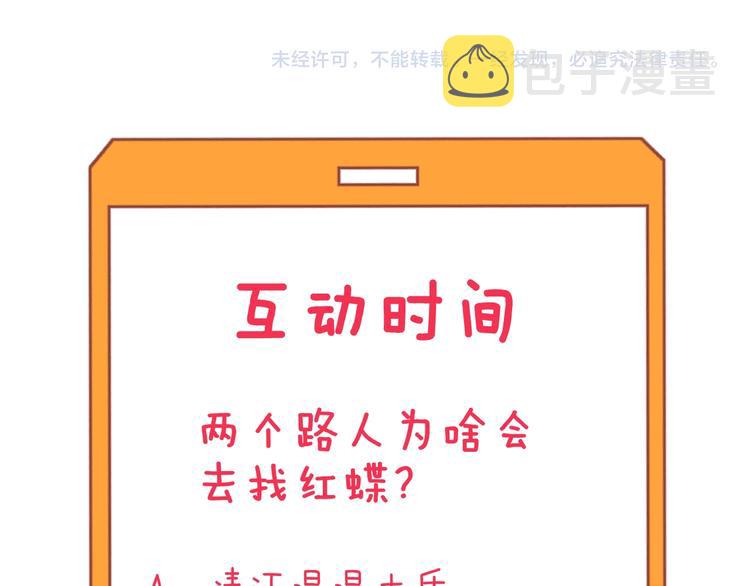第186话 浓浓的灵气132