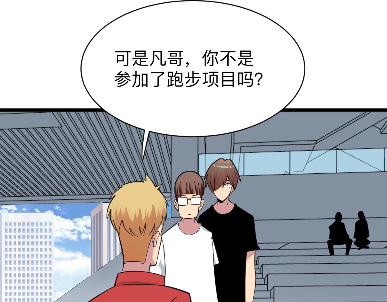 第313话 心怀不轨86
