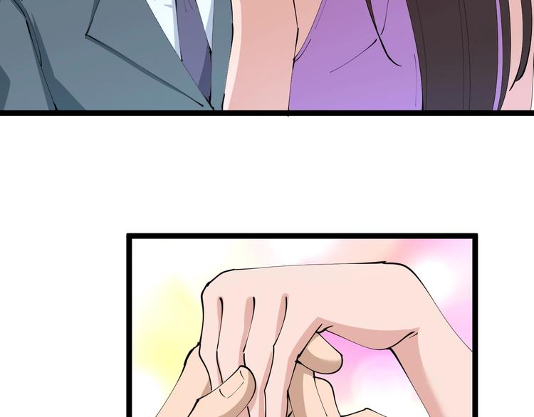第70话 阔少收割者44