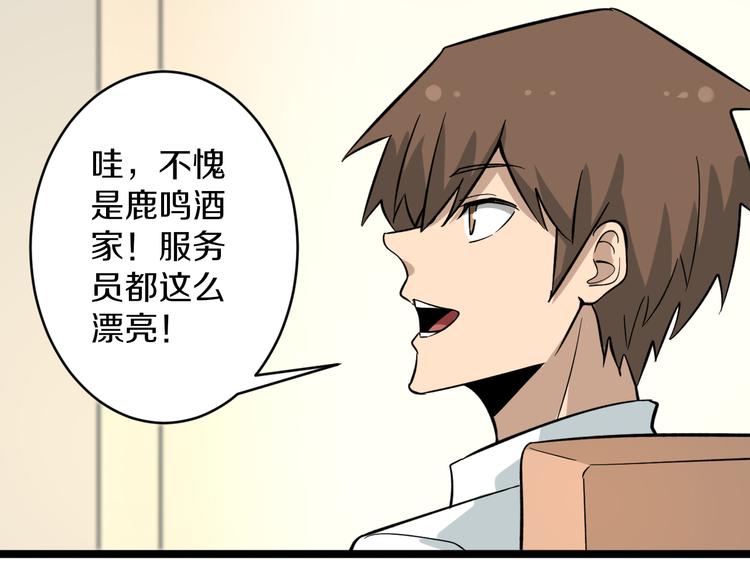 第147话 致富之酒61