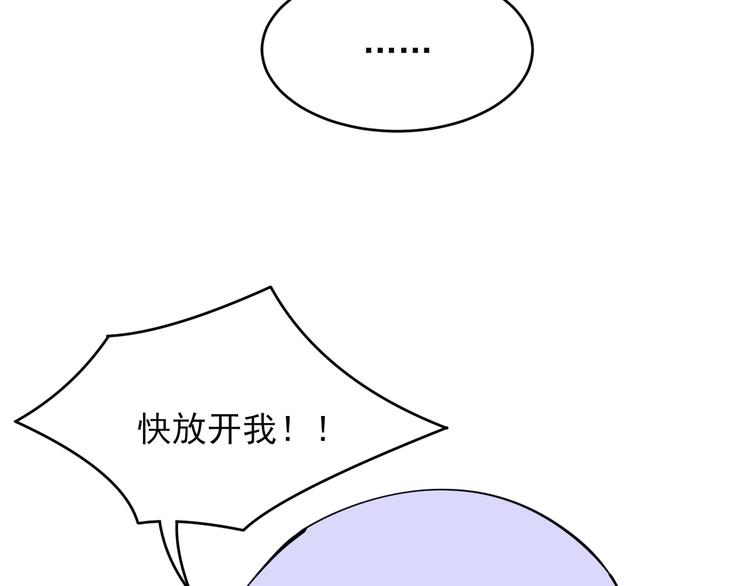第99话 阿珍爱上阿凡之术！93