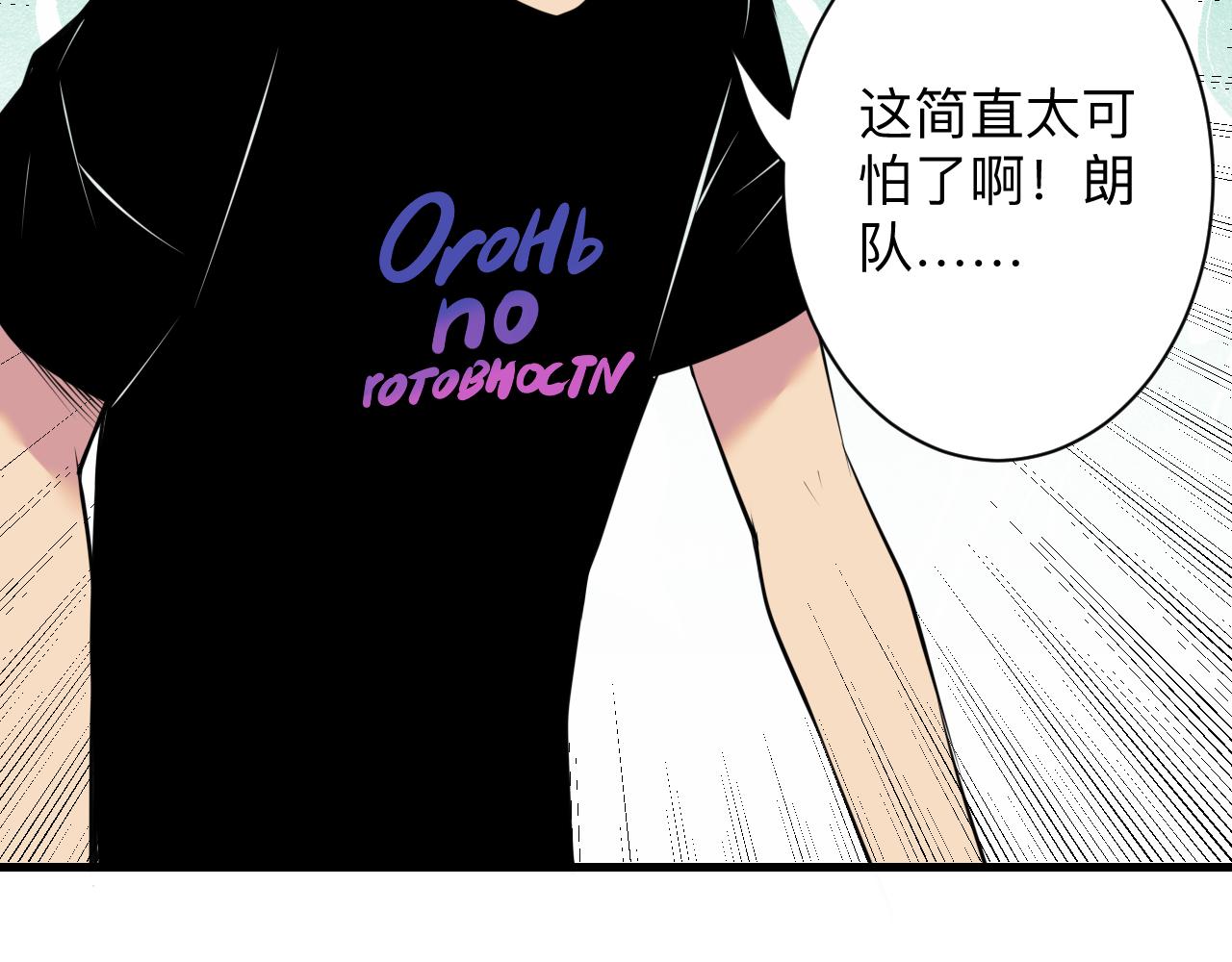 第240话 交易67