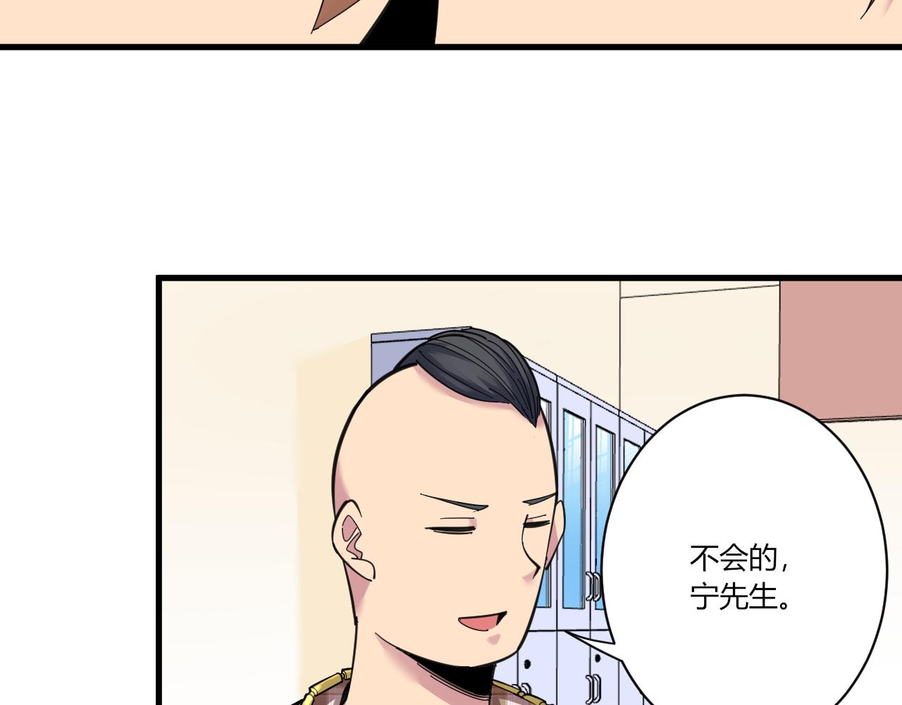 第294话 玉矿信息67