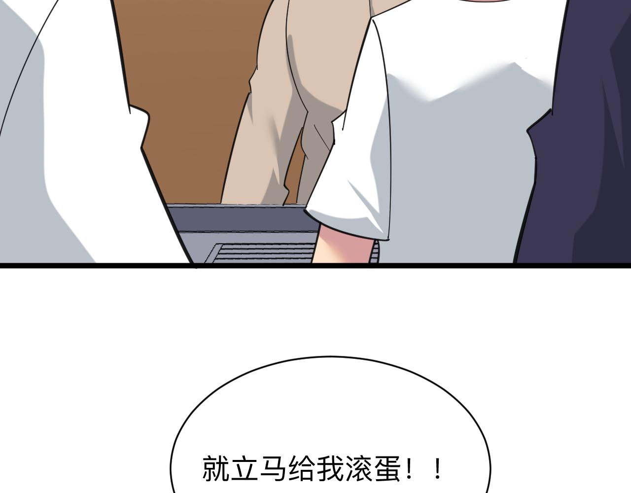 第316话 冠军122