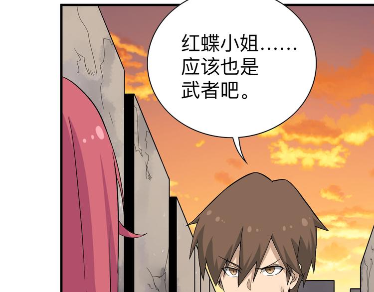 第184话 帮奴家个忙41