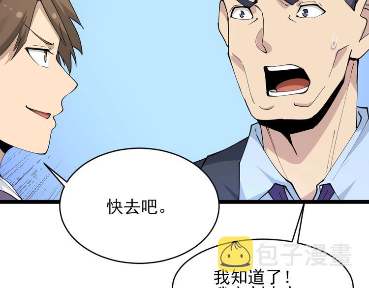第52话 唐诗三百首65