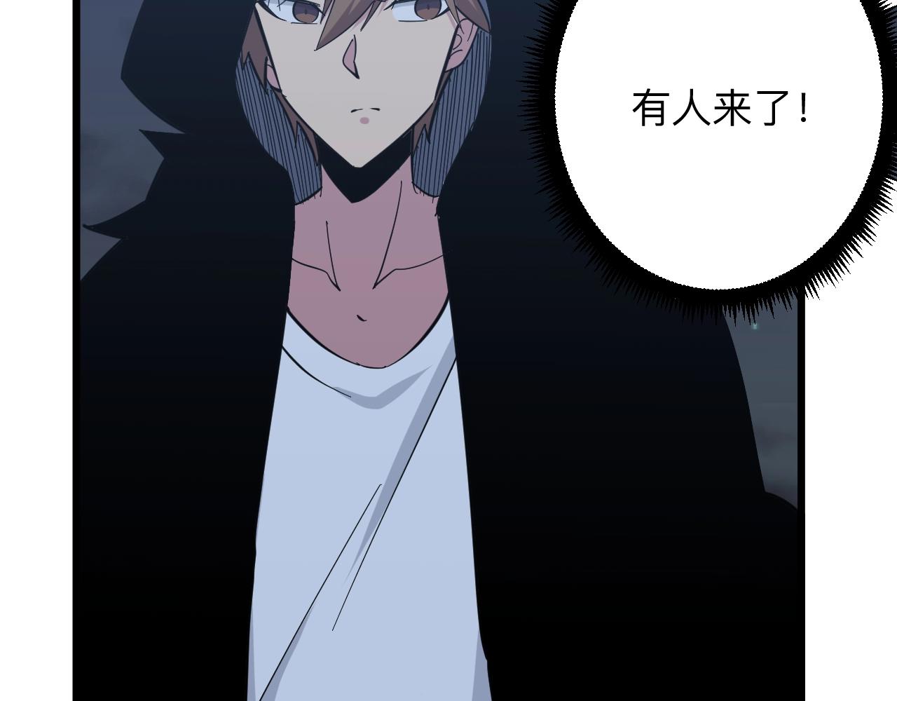 第273话 瓶颈99