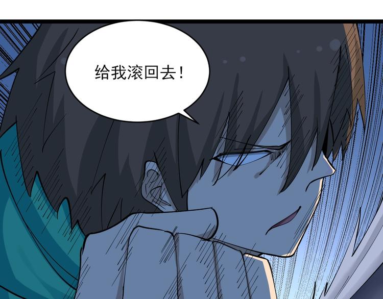 第113话 神秘老头20