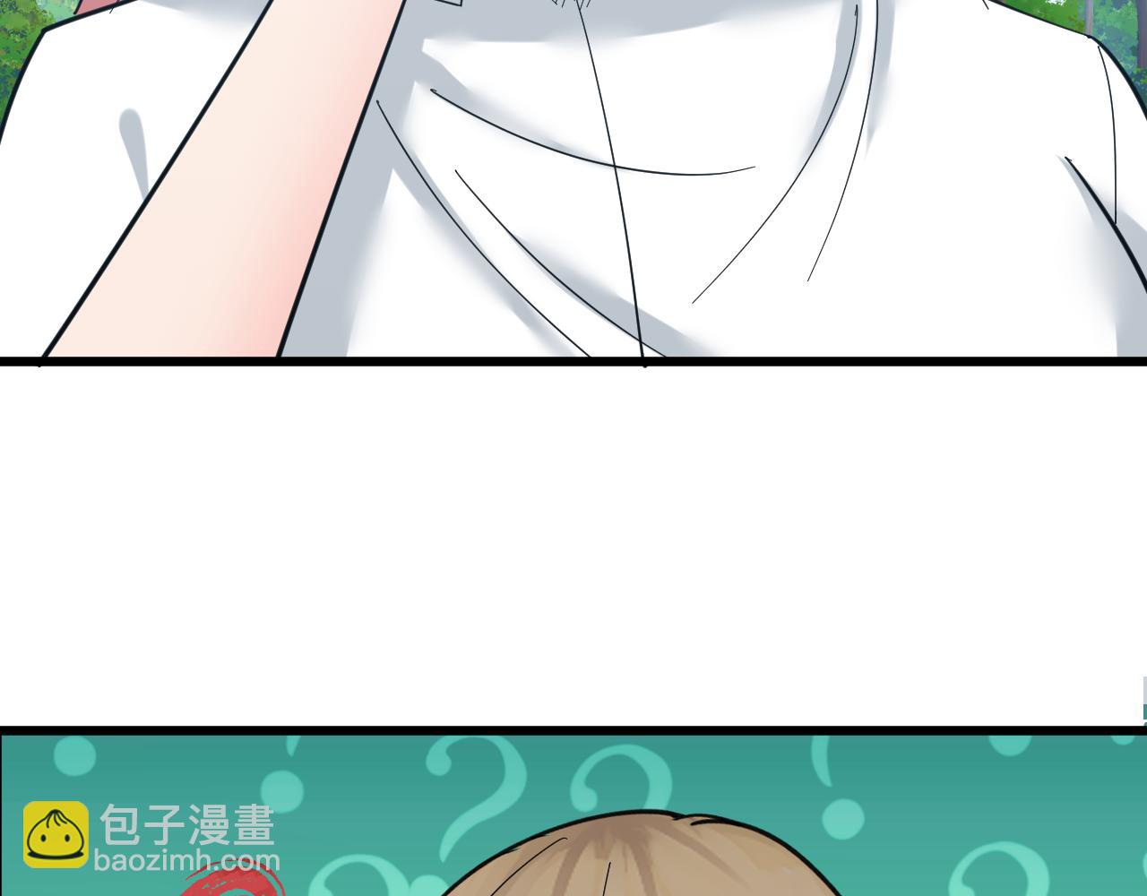 第338话女主人31