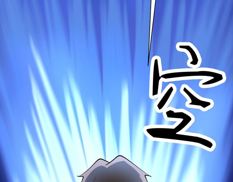 第38话 大圣的礼物21