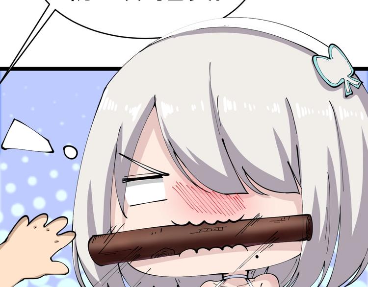 第76话 施针很疼的！44