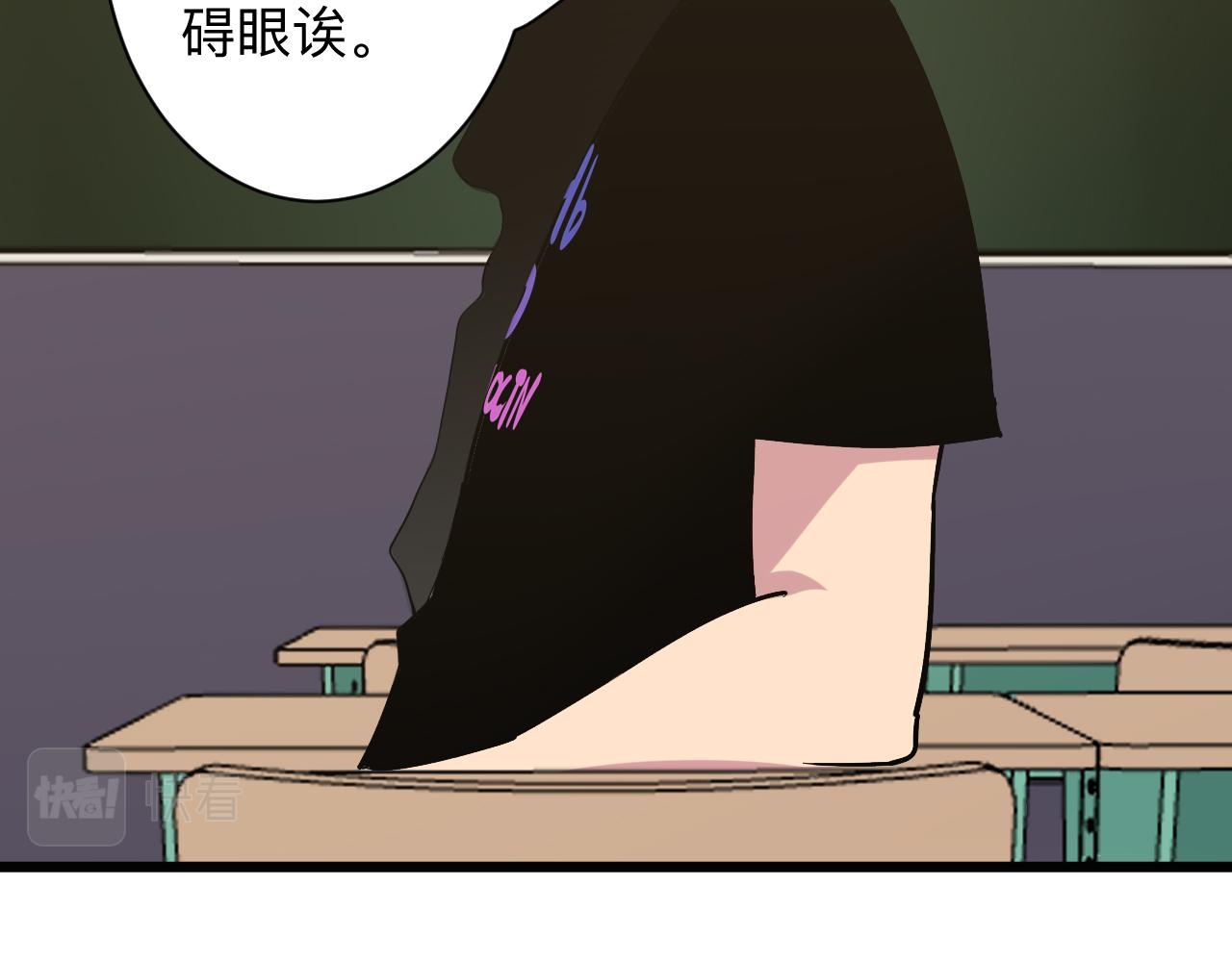 第266话 大猪头36