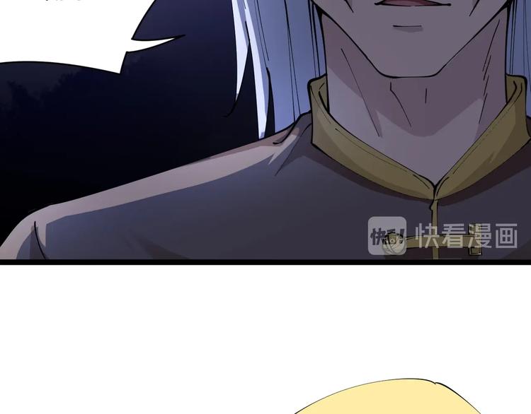 第77话 爱治不治！9
