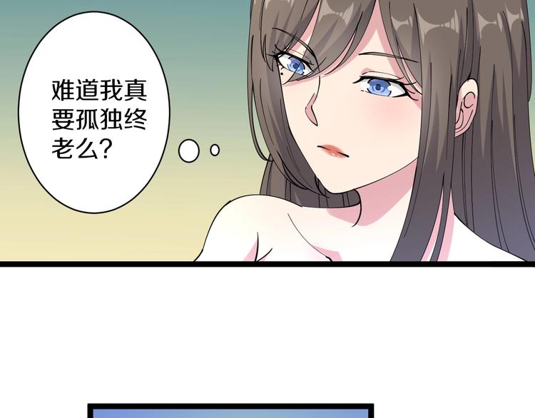 第42话 这晚街中偶遇心中的她97