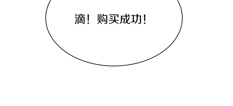 第34话 少年闰凡31