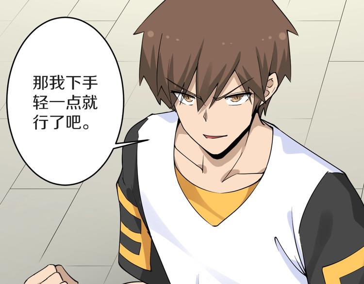 第137话 打穿全馆！99