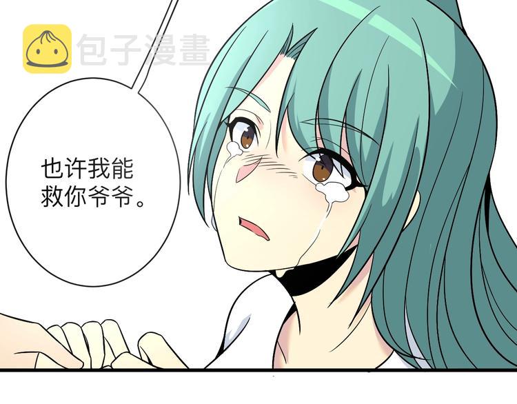 第220话 我来救爷爷！94