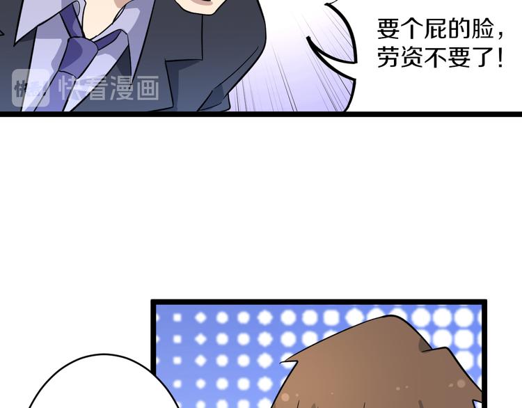第150话 艳阳花开37