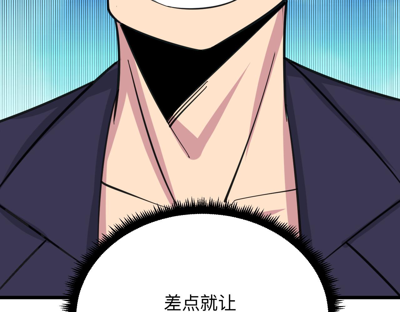 第333话 小姨子113