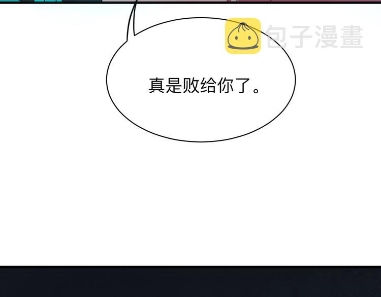 第191话 地狱的滋味56