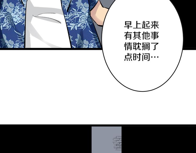 第171话 画面太美112