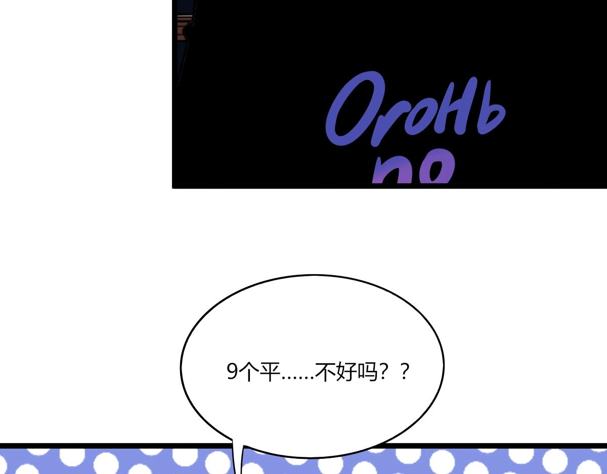 第272话 我们的家101
