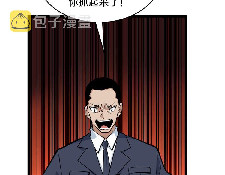 第163话 平起平坐24