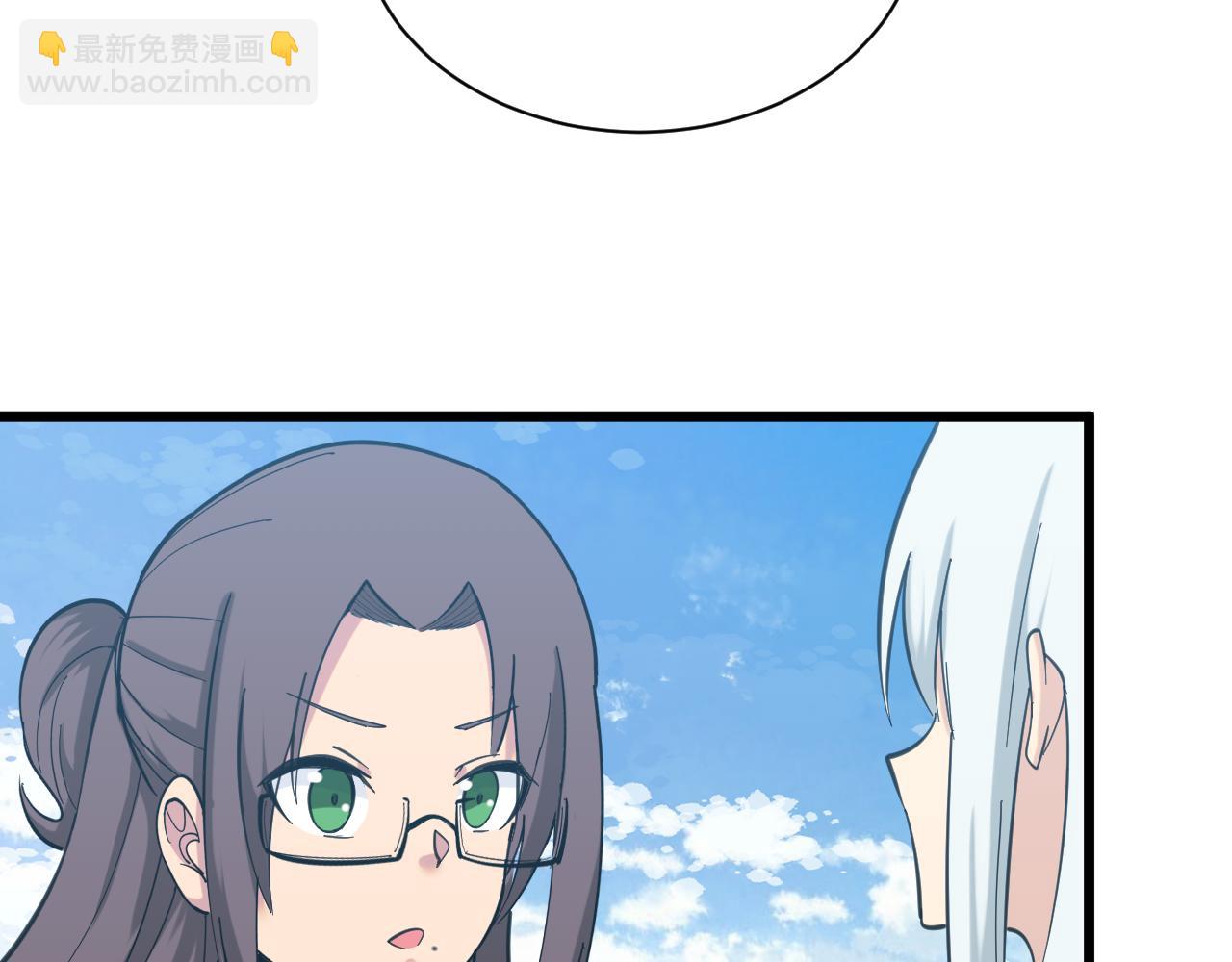 第327话 碰瓷57