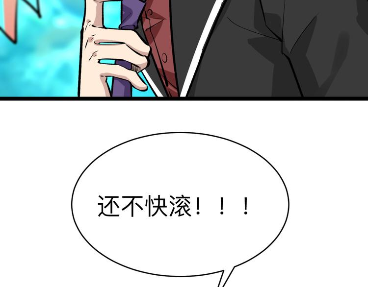 第182话 骗吃骗喝130