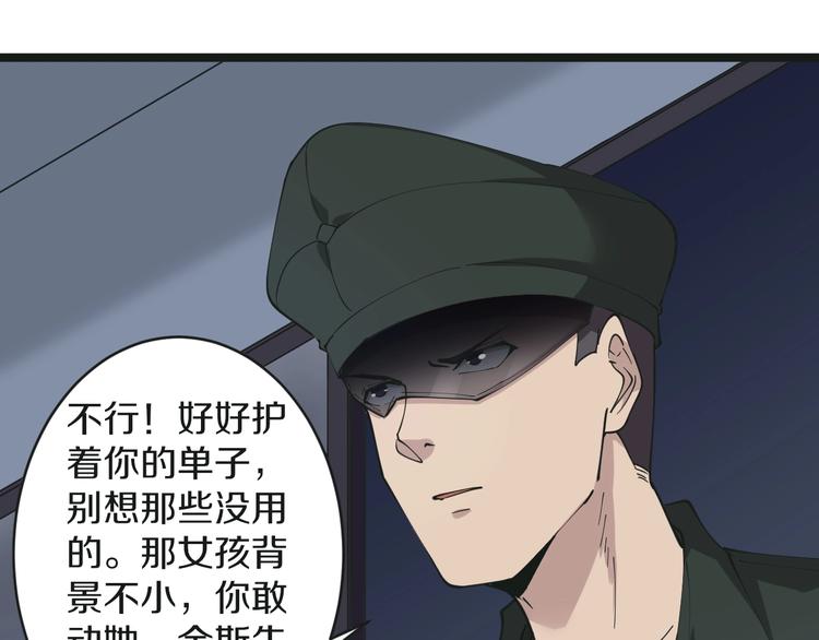 第65话 深入敌穴50