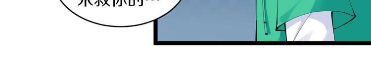 第107话 仙人跳74