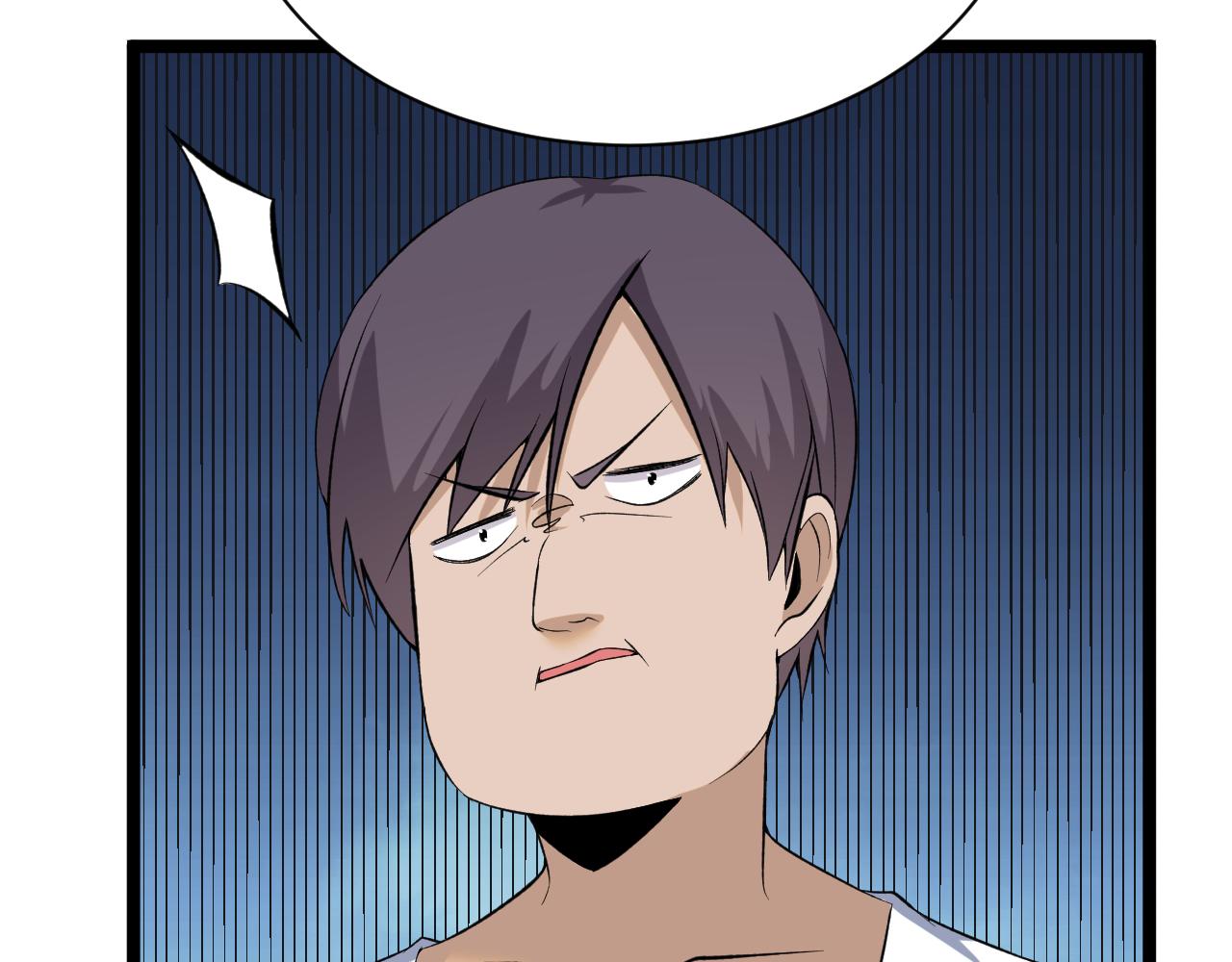 第247话 同居关系76