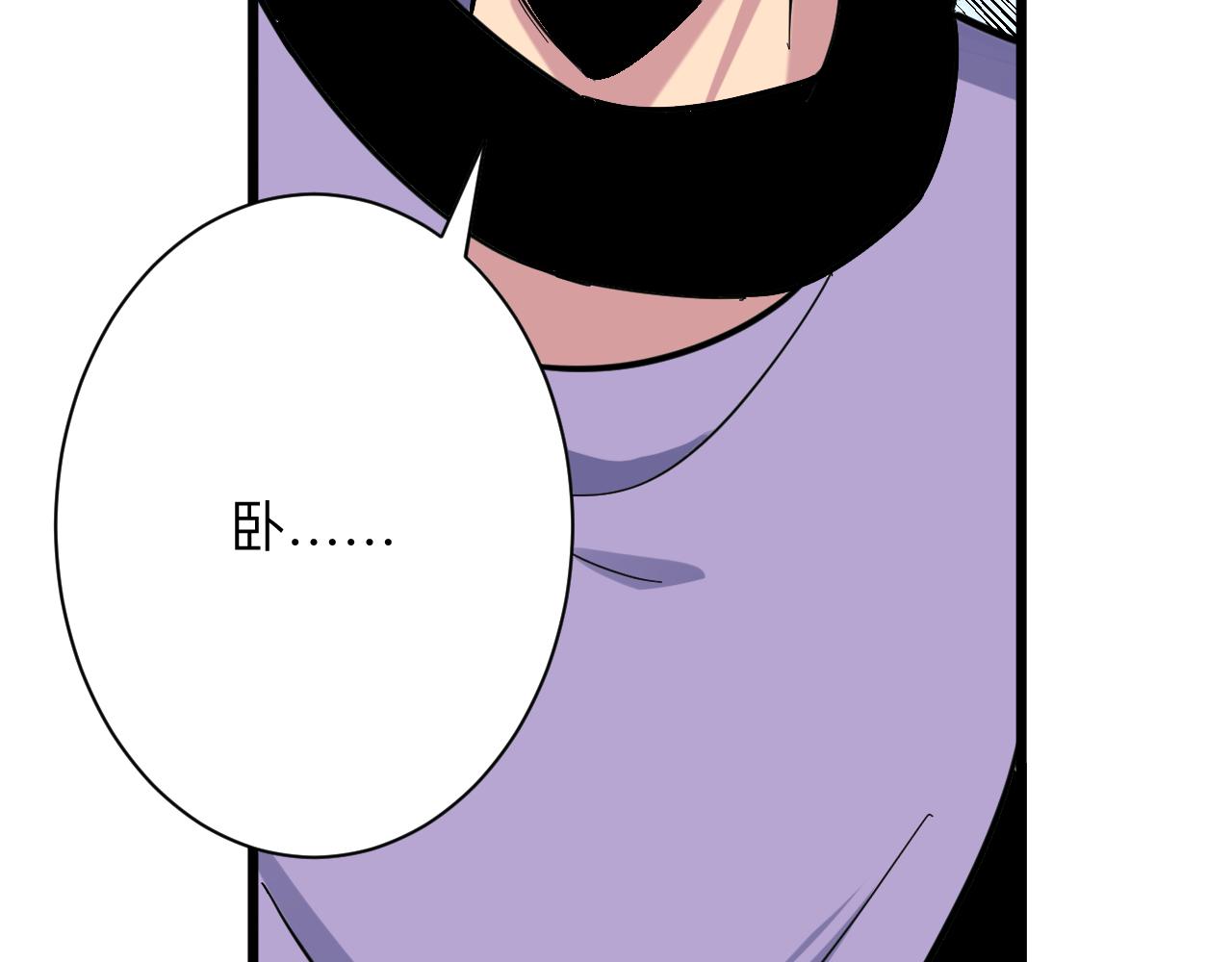 第285话 小招数70