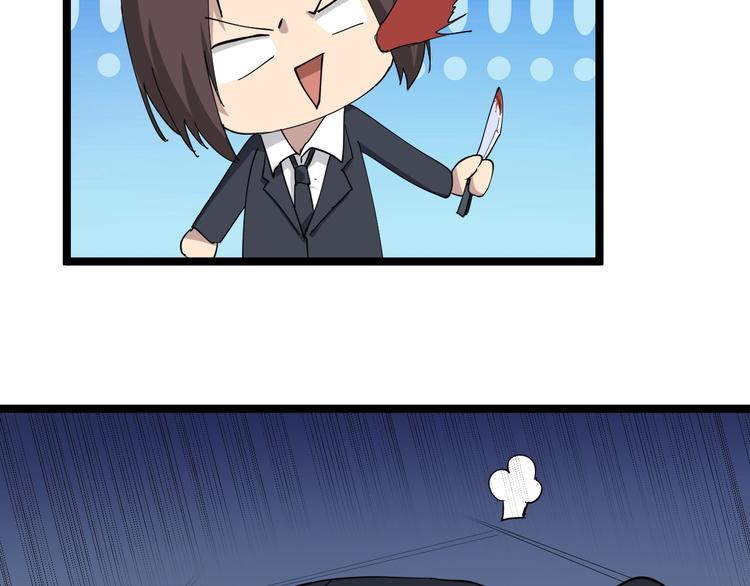 第10话 斗恶徒！87