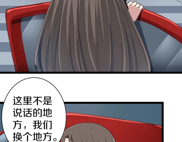 第21话 医者仁心78