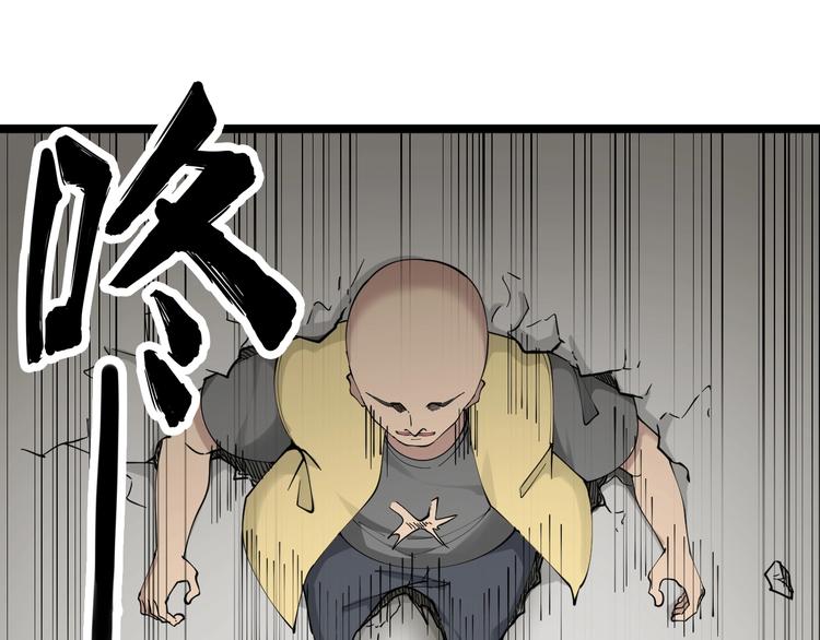 第109话 凡老爷也是个爽快人50