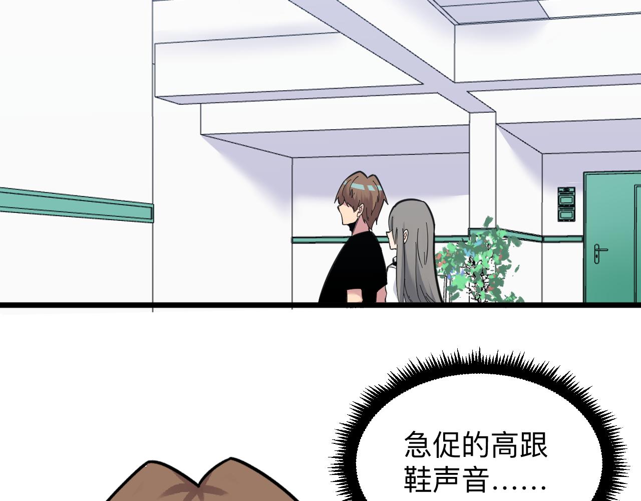 第299话 老师的医术74