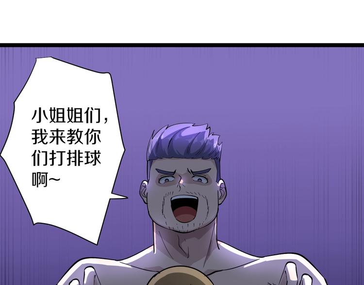 番外：那年夏天宁静的海35
