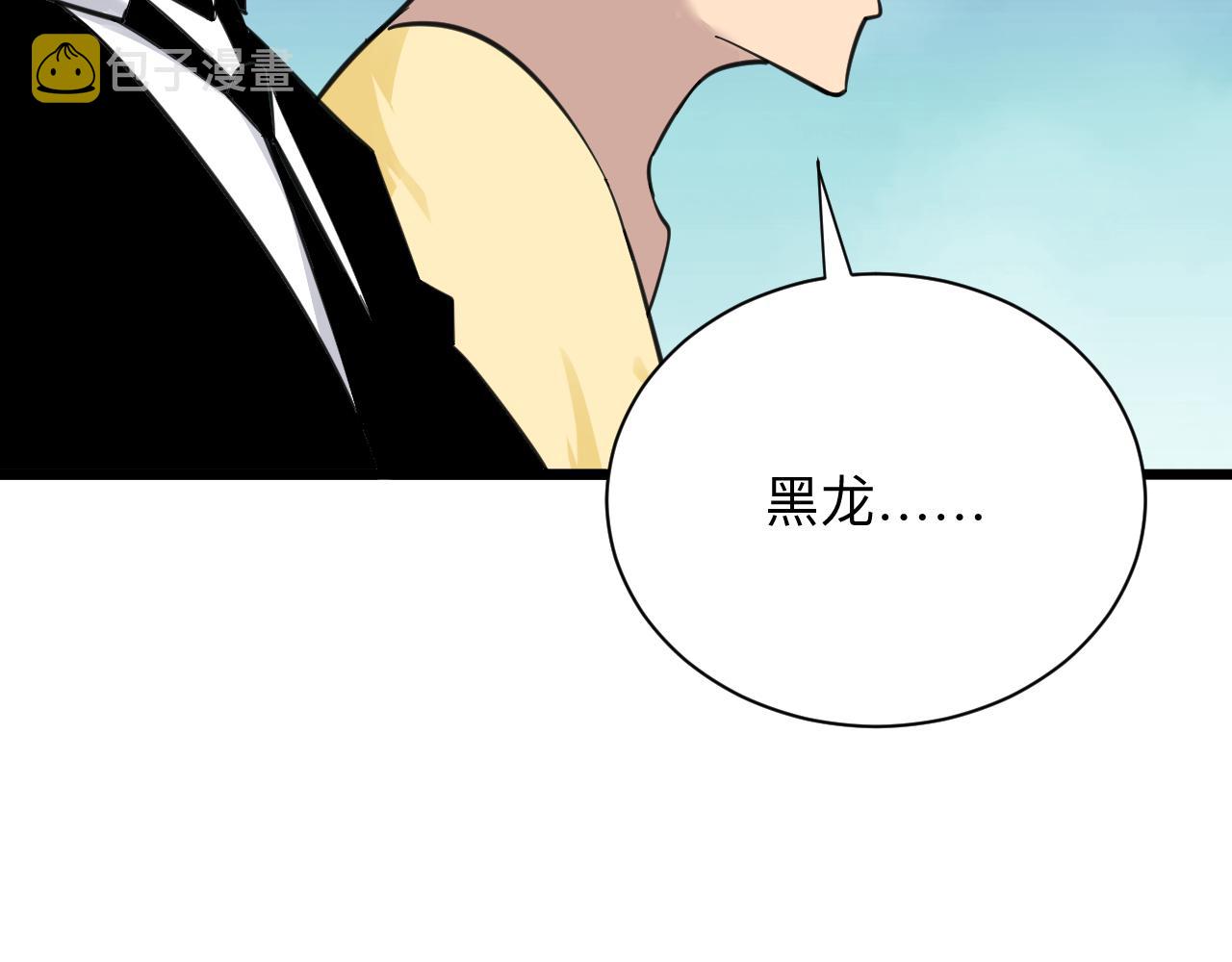 第305话 神功水上漂79