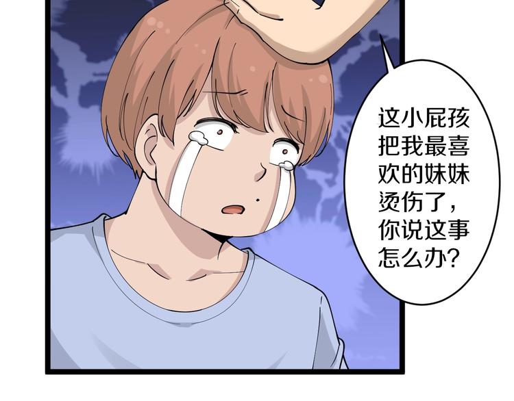 第52话 唐诗三百首43