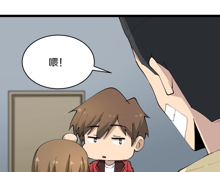 第82话 人间天使宁小凡！65