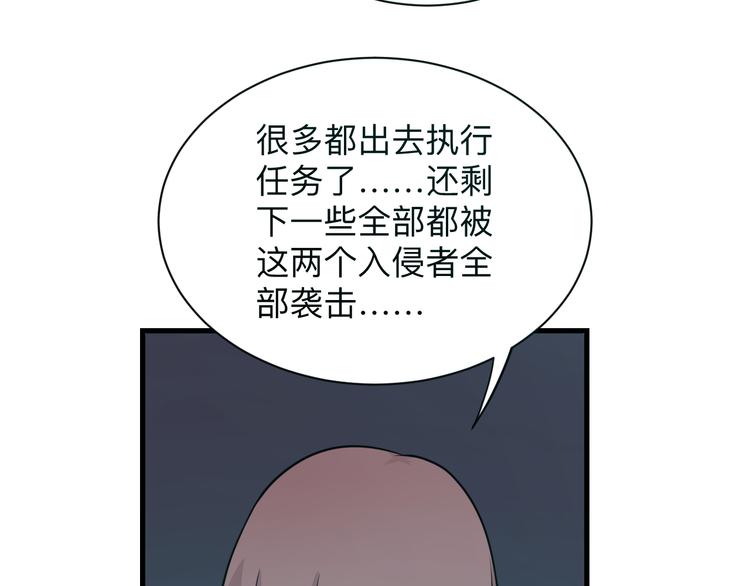 第228话 武神山8