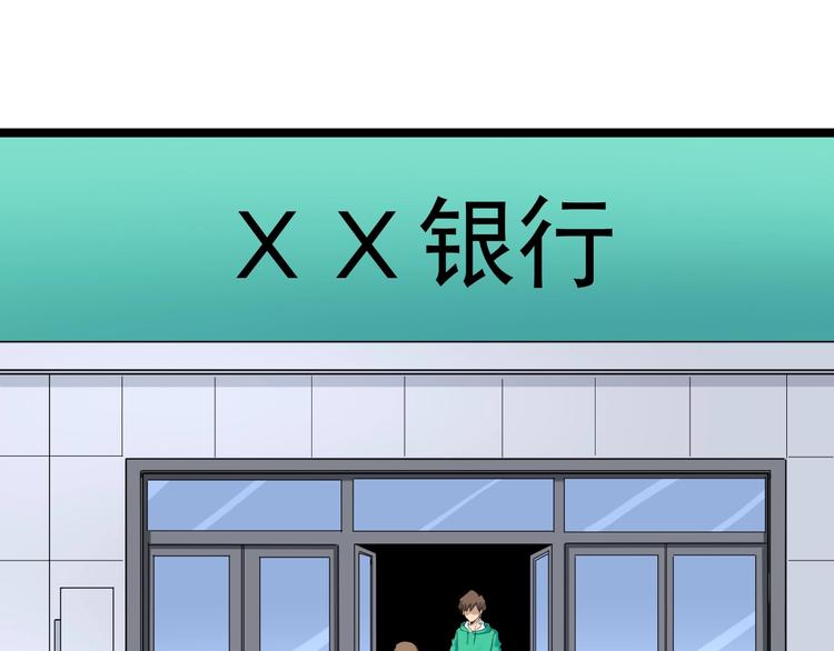 第101话 带孝子50
