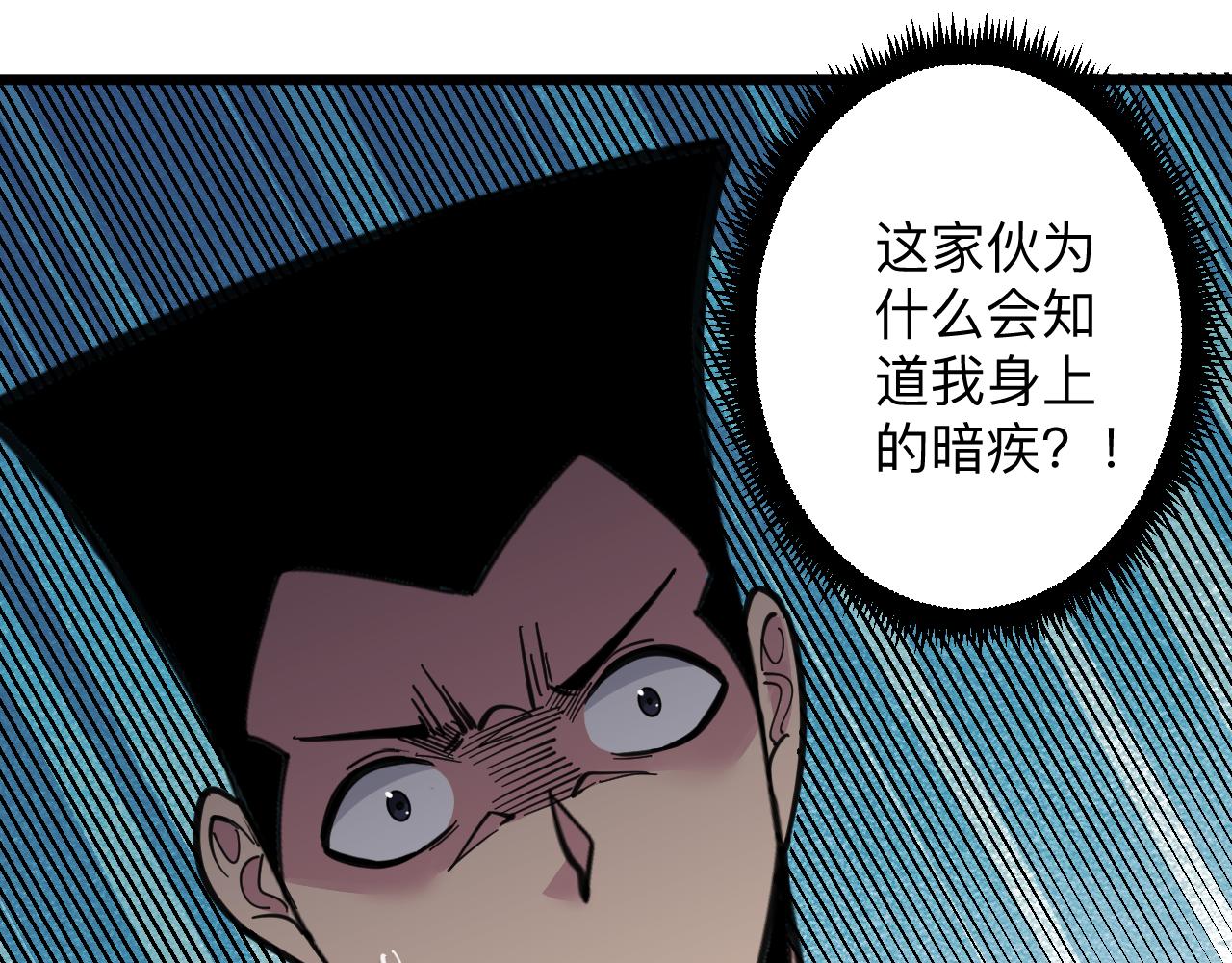 第300话 看我手段65