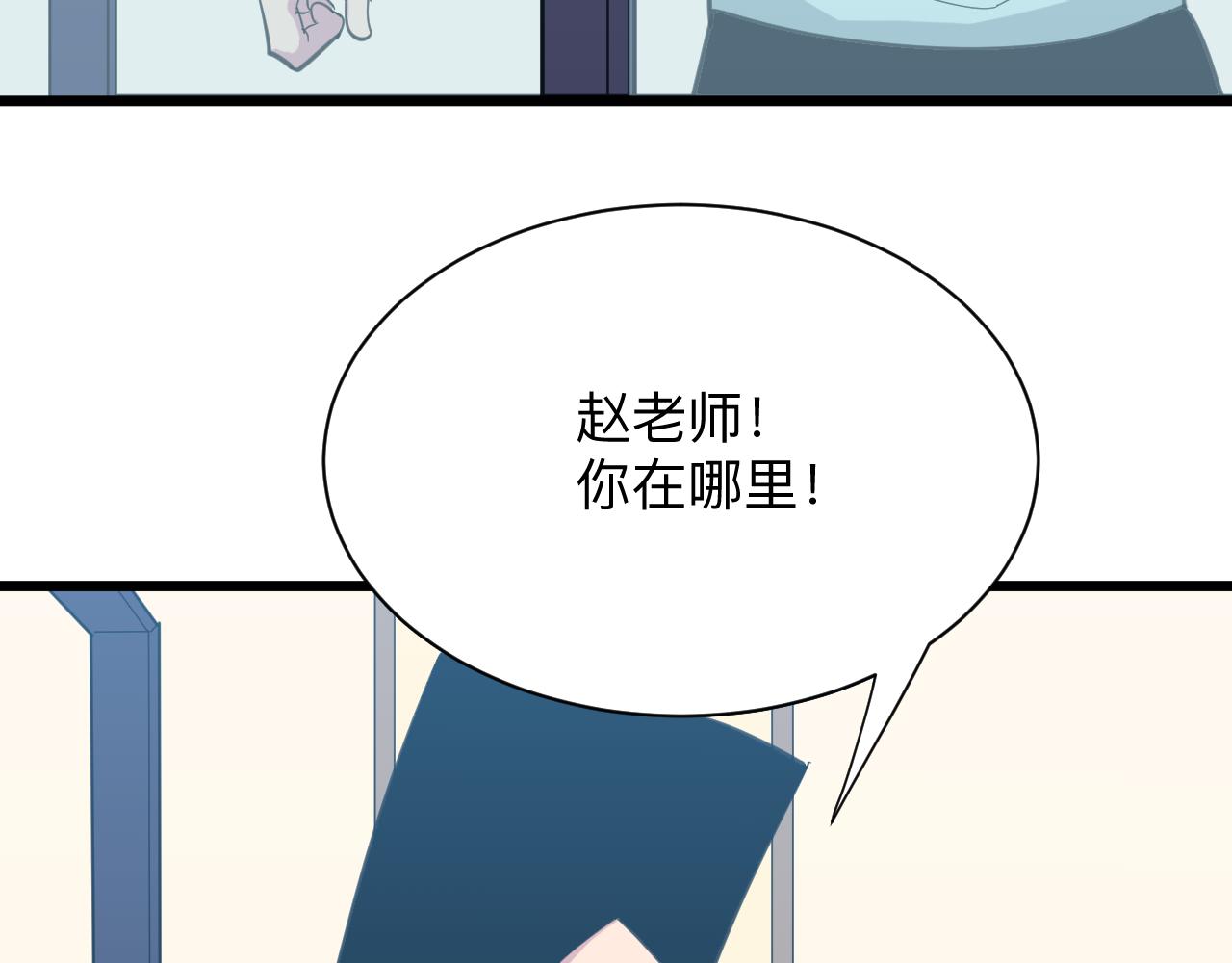 第329话 真爱无敌67